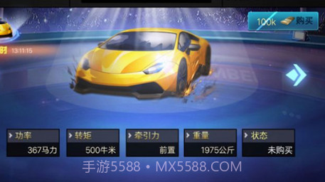 我开车最稳当截图3