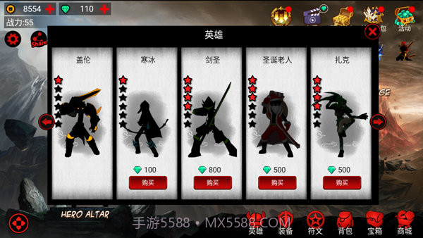 火柴人联盟原版截图4 火柴人联盟原版截图4