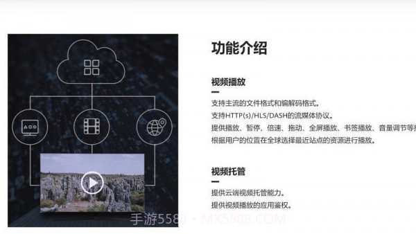 VideoKit截图2 VideoKit截图2