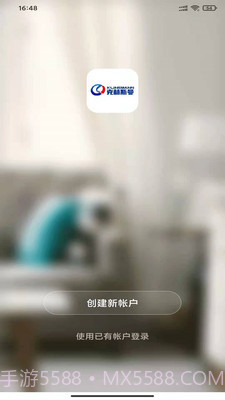 克林斯曼最新版截图3