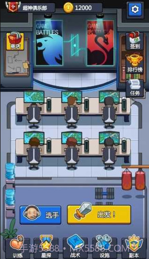 超神俱乐部截图1 超神俱乐部截图1