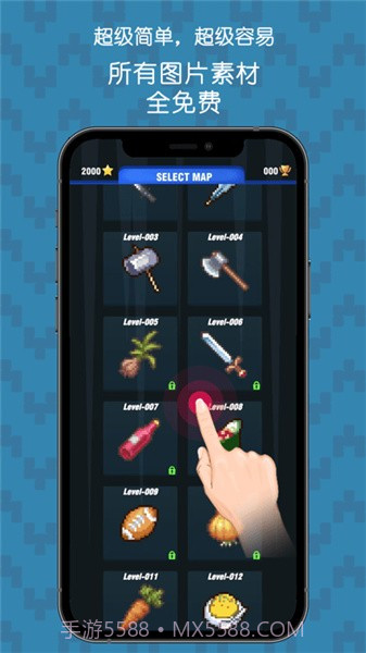 填填像素3D截图4 填填像素3D截图4