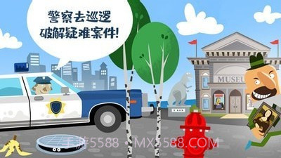 迷你校园警察模拟截图2