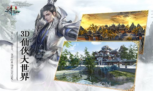 果C泡泡龙截图2