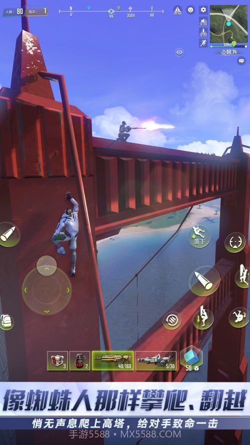 量子特攻vivo版截图1