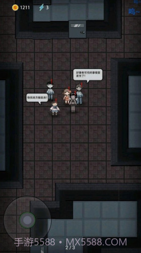 猛鬼灵异宿舍截图1 猛鬼灵异宿舍截图1