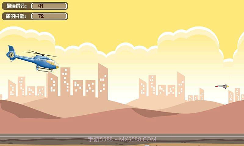 直升机逃跑截图2 直升机逃跑截图2