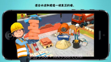 小小建筑工人截图2