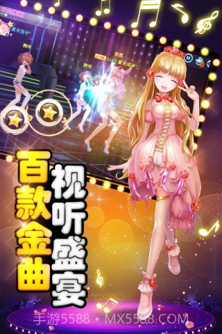 舞动青春最新版截图2