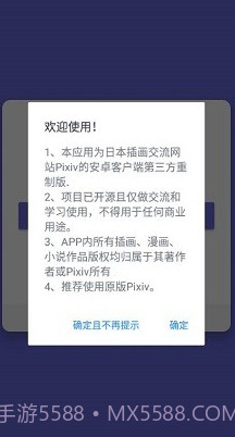 shaftv3.2.23截图3