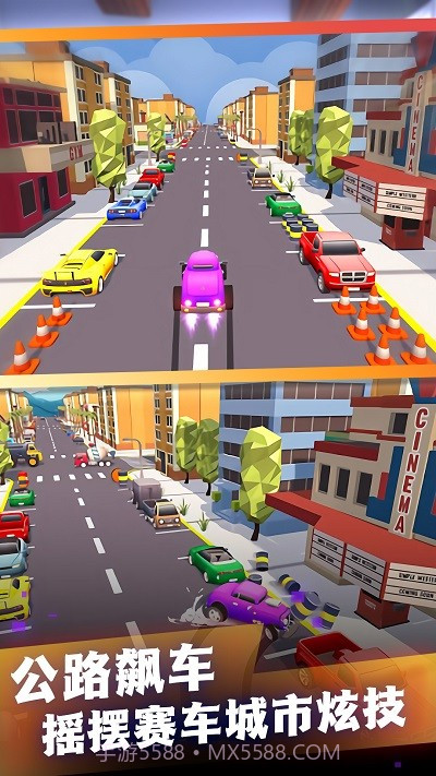 我开车最稳当截图2