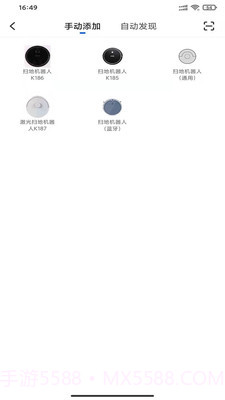 克林斯曼最新版截图2