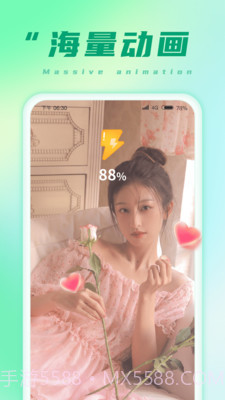 掌上充电宝截图2 掌上充电宝截图2