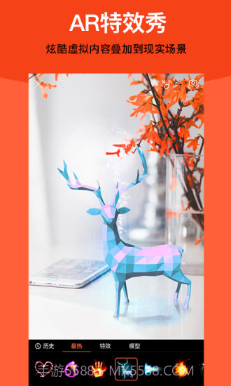 视+AR截图7 视+AR截图7