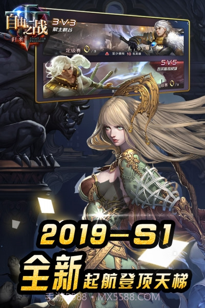 自由之战单机版截图1