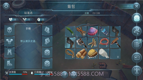 遇难者生存法则手游(无条件建造)V1.1 免费版截图1