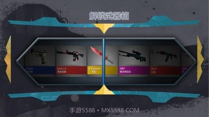 盲盒模拟v1.0截图1