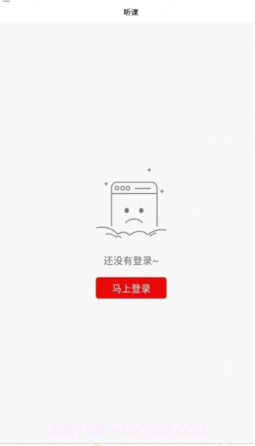 太奇在职考研截图4
