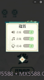 头脑城堡v1.8.0截图2