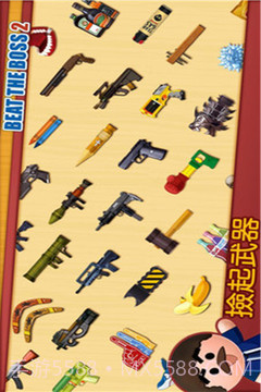 暴打老板官网版截图1