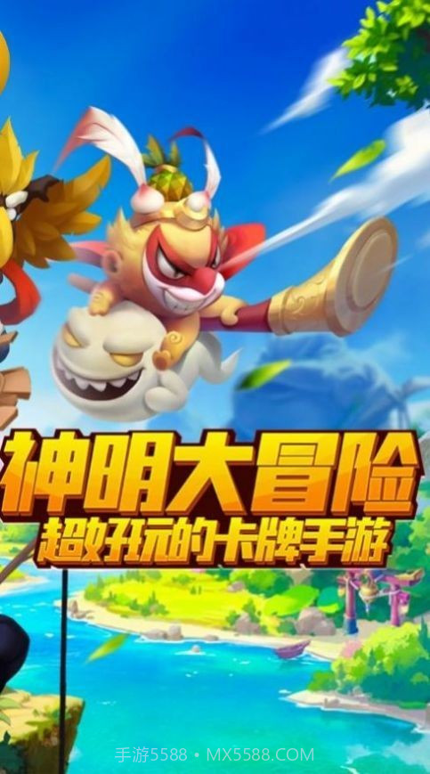 乱斗神灵截图2 乱斗神灵截图2