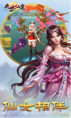 九界仙途H5下载,九界仙途V1.1.2 安卓截图2 九界仙途H5下载,九界仙途V1.1.2 安卓截图2