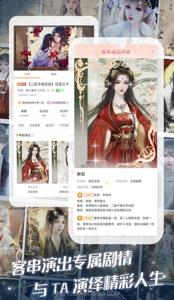 橙子小说阅读器截图1