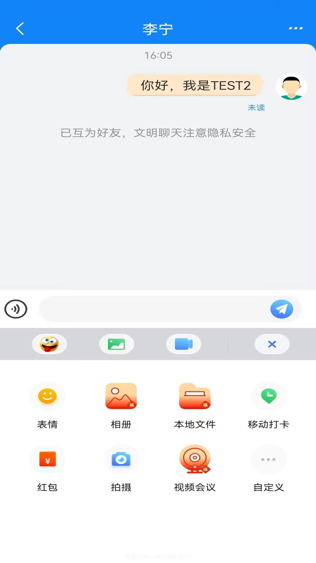 晓卉截图2 晓卉截图2