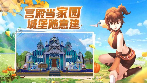 创造与魔法2022截图2