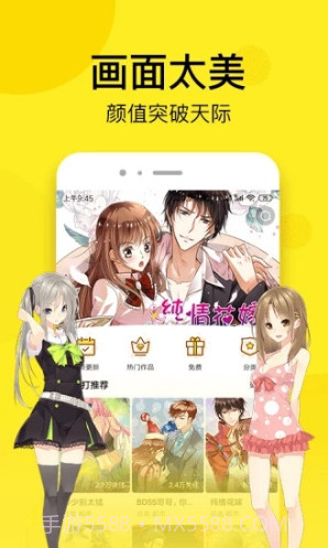 邪恶漫画简化版截图5 邪恶漫画简化版截图5