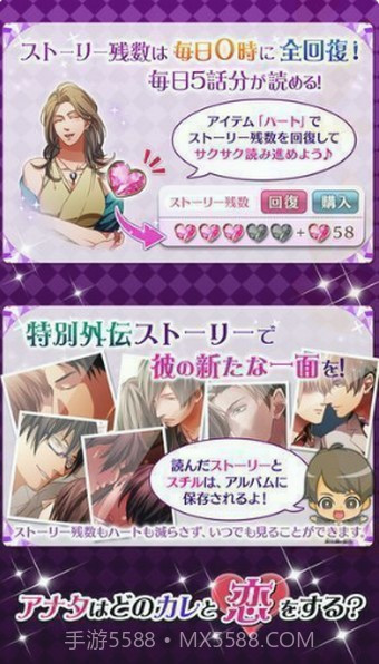 爱人契约官网版截图3 爱人契约官网版截图3