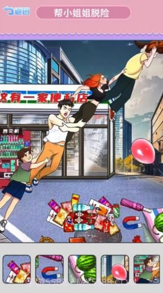 找到跳舞的小熊截图1