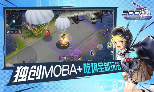 三百英雄手游截图3 三百英雄手游截图3