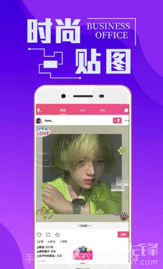 潮男穿衣搭配(实惠型男服装搭配)截图1 潮男穿衣搭配(实惠型男服装搭配)截图1