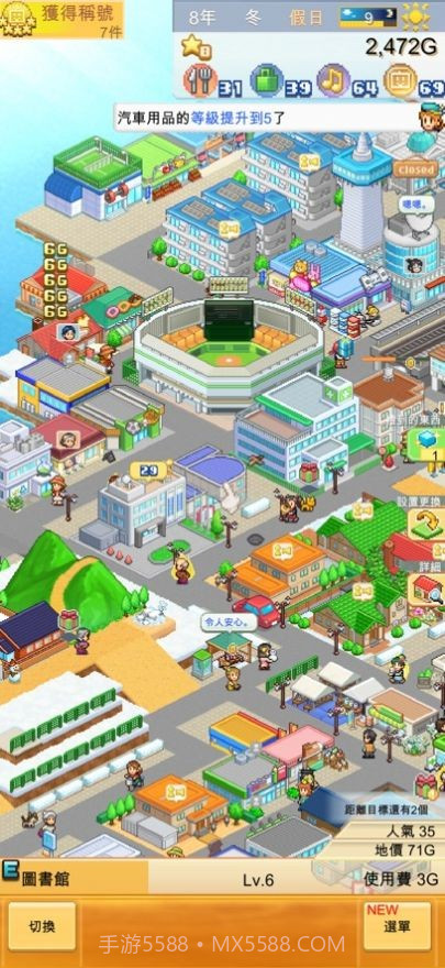 创造都市岛物语完整版截图1