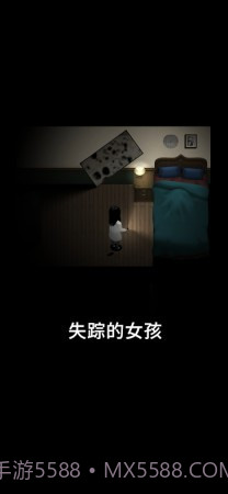 停电失明之家全亮截图4