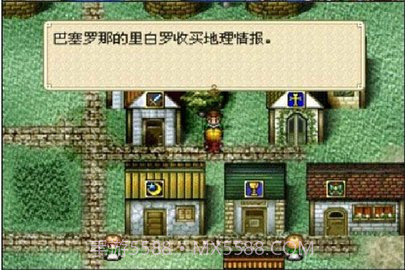 大航海时代外传免费版截图2 大航海时代外传免费版截图2