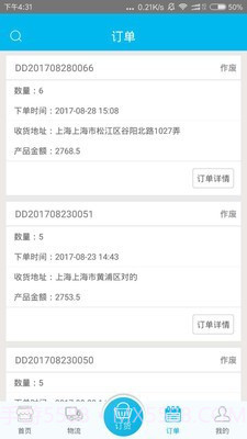 吉时羽官方版截图4 吉时羽官方版截图4