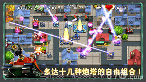 小小指挥官免费版截图3