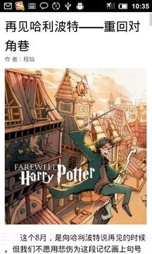 Vista锋绘手机版截图5 Vista锋绘手机版截图5