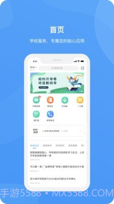 爱城院最新版截图2 爱城院最新版截图2