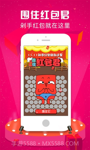 优购时尚商城截图4