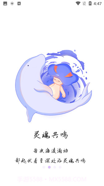 walsea最新版截图3