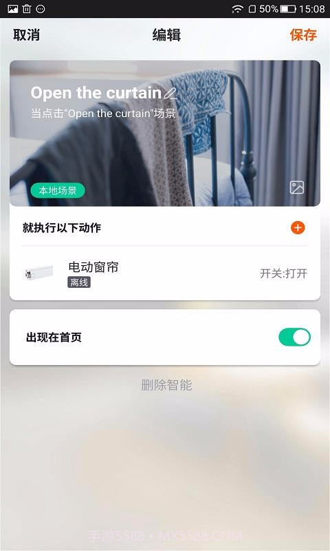玛莎洛克截图4 玛莎洛克截图4