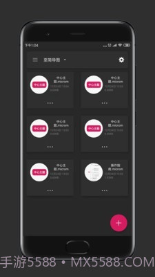 至简导图截图1 至简导图截图1