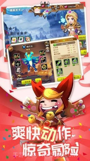 刀塔3邪狩降临BT截图1