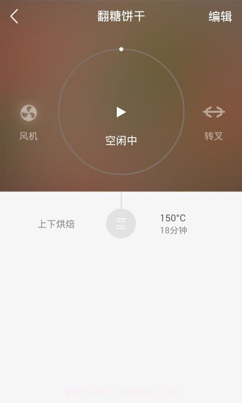 一焙截图5