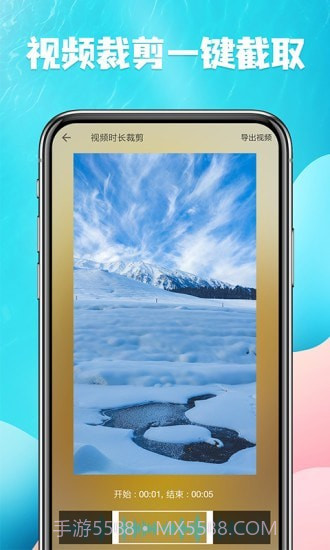视频提取截图3 视频提取截图3
