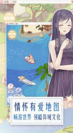 我要做女神截图1