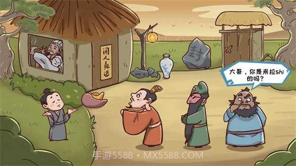 三国哈哈哈全关卡完整版截图3